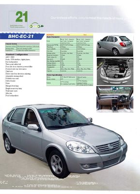 Electric Car (BHC21) Right/Left Hand Drive (BHC-EC-21)