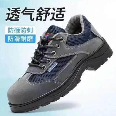 Robust Work Safety Shoes with Anti-Smashing Features for Oil and Petrochemicals