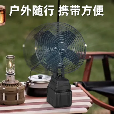 8-Inch Plastic Fan Outdoor Portable Electric Fan Easy to Carry