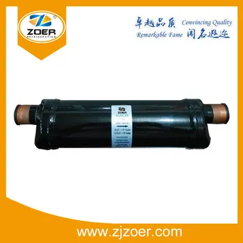 Refrigeration Muffler