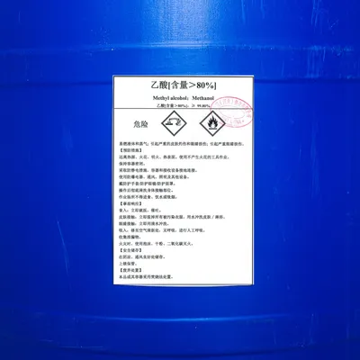 Competitive Quality Acetic Acid for Adhesive Production