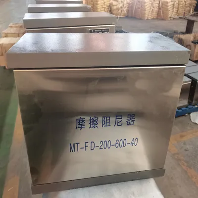 Fd-200 Friction Damper Manufacturer Customized Energy Dissipation and Shock Absorption Friction Dampers for Buildings