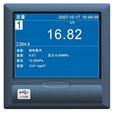 Blue Screen 16Channels Chart Recorder (DX5100)
