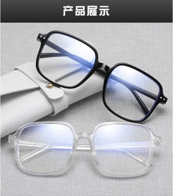 Computer Reading/Gaming/TV/Phones Glasses