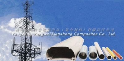 FRP Radomes, Fiberglass Antenna Tubes