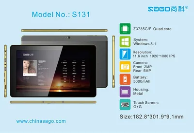 11.6-Inch Quad Core Windows Tablet with Aluminum Housing