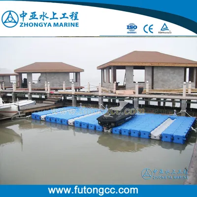 Plastic HDPE Modular Floating Dock
