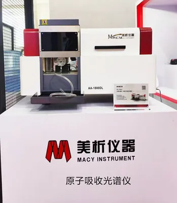 Manufacture Advanced Atomic Absorption Spectrophotometer with Nitrous Oxide Plant Mass Flow Meter