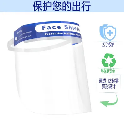 Plexiglass Clear Acrylic  Protective Face Mask Case