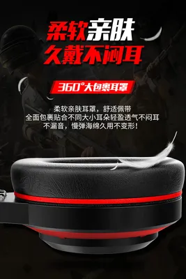 USB Virtual 7.1 High Fidelity Microphone LED Light Headphone with Stereo Sound Gaming Earphone