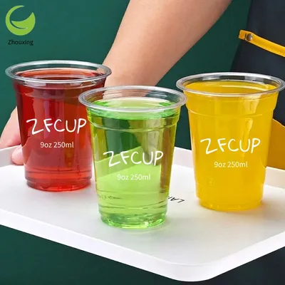 Hot Selling 9oz Small Capacity Transparent Customized Plastic Cold Drink Cups