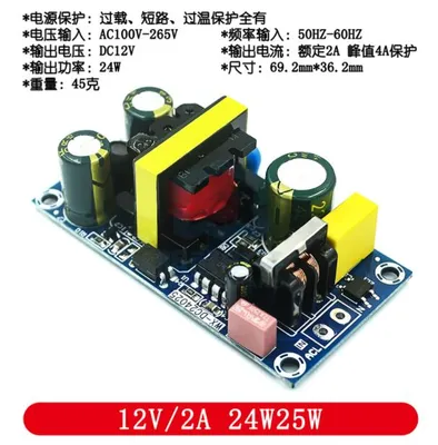 Power Supply Module, Buck Step Down Converter Module AC-DC 5V 700mA 12V 300mA 3.5W Turns 5V/12V