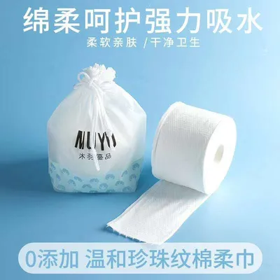 OEM ODM Nonwoven Fabric Eco-Friendly Soft Efficient Reusable Multi-Purpose High-Quality Viscose Dry Wipes for Cleaning Solutions