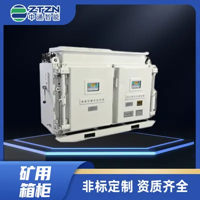 Explosion-Proof Box for Customized Power Solutions in Industry Settings