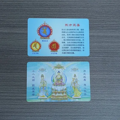 Elegant Buddhist Inspirational Cards for Spiritual Practice