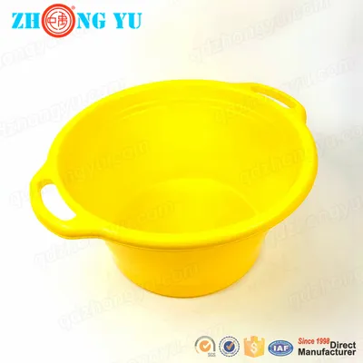 30L Large Cleaning Plastic Cloth Washing Basin (ZY2001)