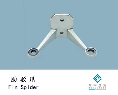 Stainless Steel Fin Spider / Glass Spider