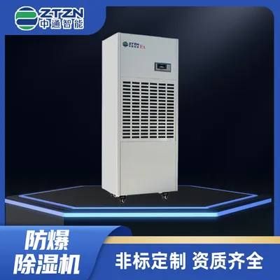 Industrial Explosion Proof HVAC System for Bess Battery Room