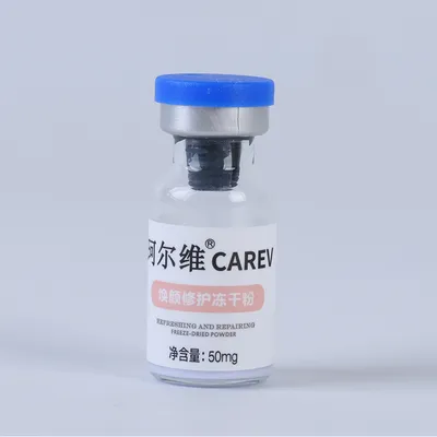 OEM/ODM3ml Single-Dose Skin Repair Freeze-Dried Lyophilized Powder OEM Moisturizing Essence for Salon & Home Use