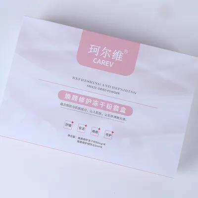 OEM ODM Custom Multi-Effect Moisturizing Freeze-Dried Lyophilized Powder Skin Repair Essence Set