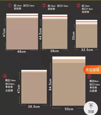 Kraft Courier/Mailing Envelop Bag Making Machine, Express/Mailer Bag Machine, E-Commerce Bag Machine