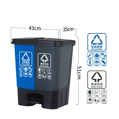 Plastic Waste Bin with Foot Pedal 16/20/30L/40L Trash Can Plastic Recycling Dustbin