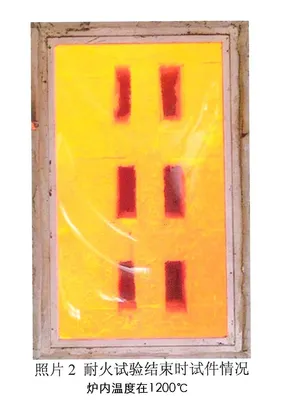 Fire-Resistant Glass (6mm)
