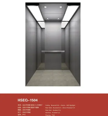 High Speed Mrl Elevator for China Enterprise