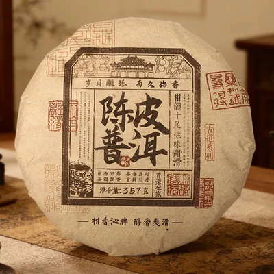 Pu'er Tea Cake with Dried Tangerine Peel