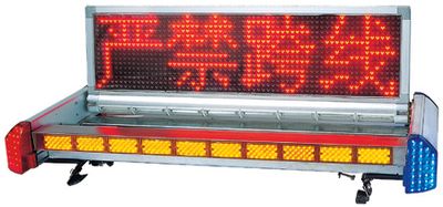 Light Bars And Warning Lights