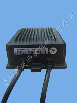 The Locomotive Lamp Electronic Ballast