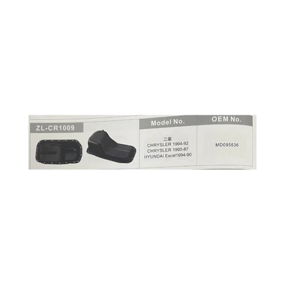 Robust Auto Automotive Oil Pan for Various Engine Oil Configurations