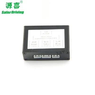 Intelligent Car Camera Video Control Switch for Front and Backup Car Camera System