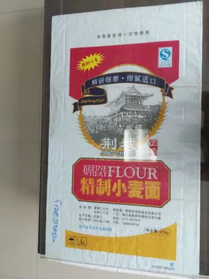 25kg Wheatmeal Plastic PP Woven Carrier Packing Bags