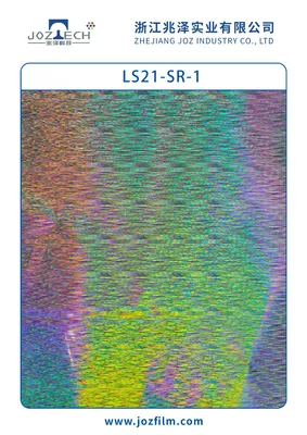 Versatile Silver Shiny Holographic Transfer Film for High-Quality Packaging Applications