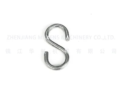 High Tensile Strength S-Hook D4X45mm (#219010)