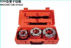 63W Pipe Machine Die Stock with 3 Head