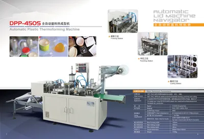 Flatbed Cup Lid Machine (DPP-350) /Plastic Lid Forming Machine/Polular Coffee Lid Machine