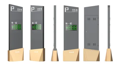Triple-Screen Parking Guidance Display with RS485