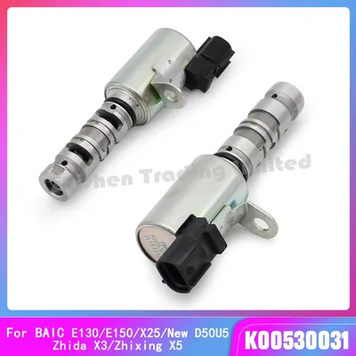 Baic Auto Spare Part Auto Accessory for E130 E150 D20 X25 X35 X55 New D50u5 Zhida X3 Zhidao U7 Zhixing X5 Oil Control Valve Camshaft Sensor Ocv Valve