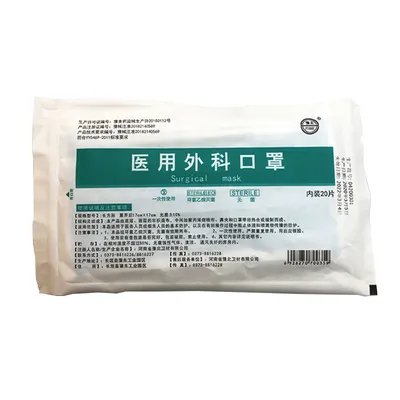 20 Pieces Per Pack Efficient Protection Comfortable to Wear Non-Reusable Mask