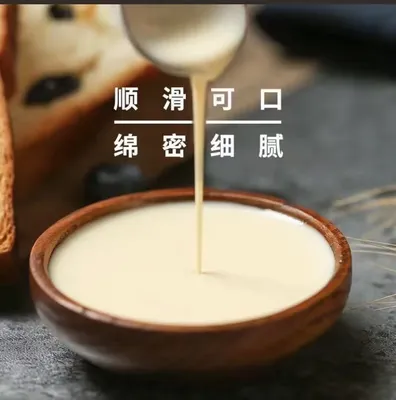 25 Kg Qijia Non-Dairy Creamer for Milk Tea Reliable Chinese Source