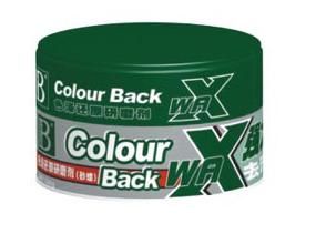 Colour Back Wax (GK-CW004)