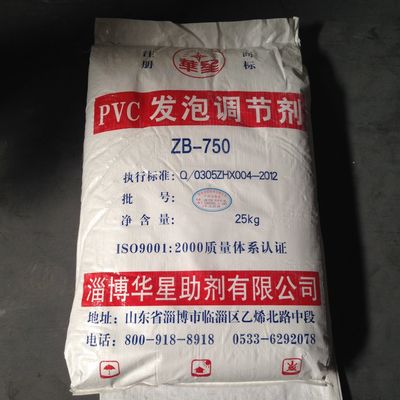 High Molecular Weight PVC Processing Aid
