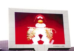 Outdoor Full Color LED Display