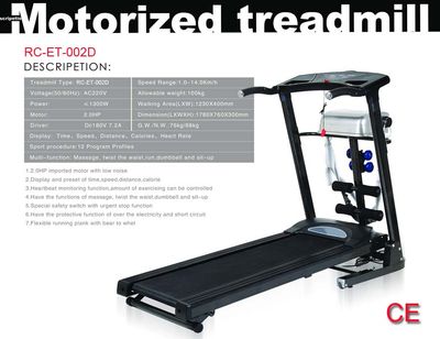 Treadmill (RC-ET-002D)