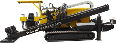 Directional Rig