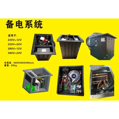 Efficient and Reliable Power Backup Device for Refrigerated Truck Refrigeration Unit