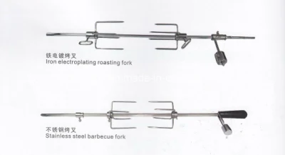 BBQ Roasting Fork (TM-DJ9)