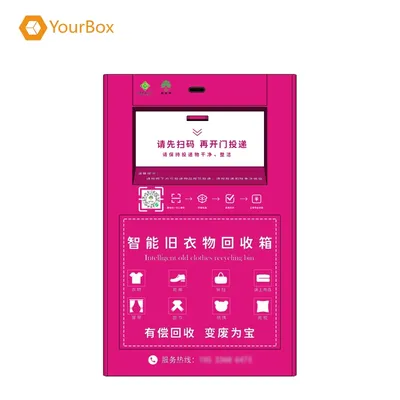 Old Clothes Recycling Cabinet, Smart Sensor Recycling Cabinet, Self-Service Delivery Recycling Cabinet